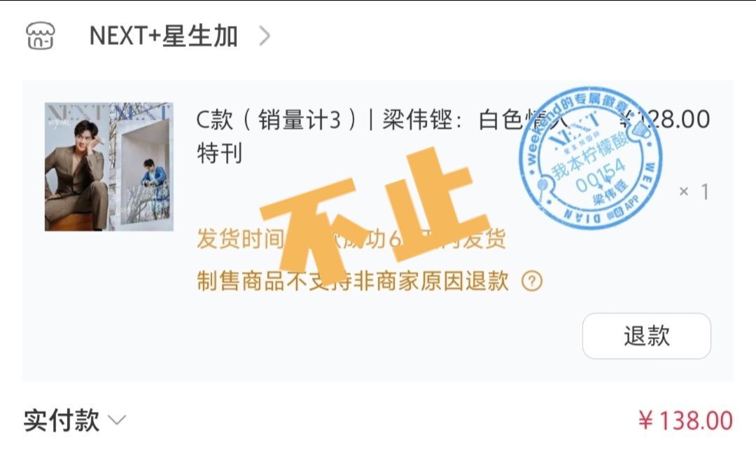 梁伟铿白色情人节特刊 拍的太漂亮了😍 