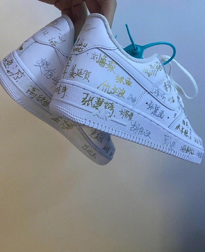 这应该是最贵的鞋子吧 ​ ​​​