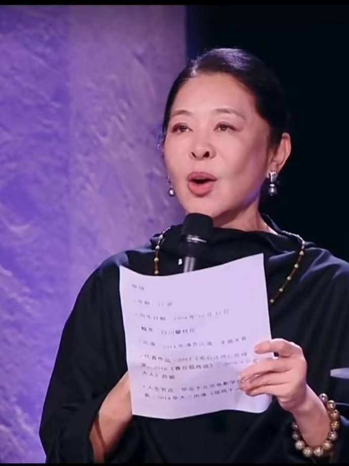 倪萍草稿纸背面是陈瑶资料倪萍草稿纸 大概是手卡太小，倪萍老师把陈瑶资料写背面，既