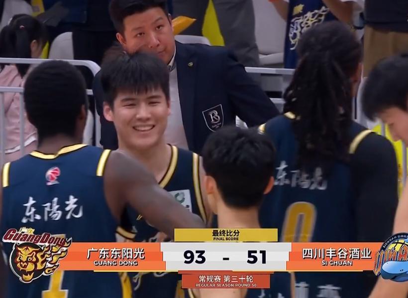 陈家政替补高效20+5，广东男篮下半场发力大胜，四川遭遇开赛30连败！北京时间2