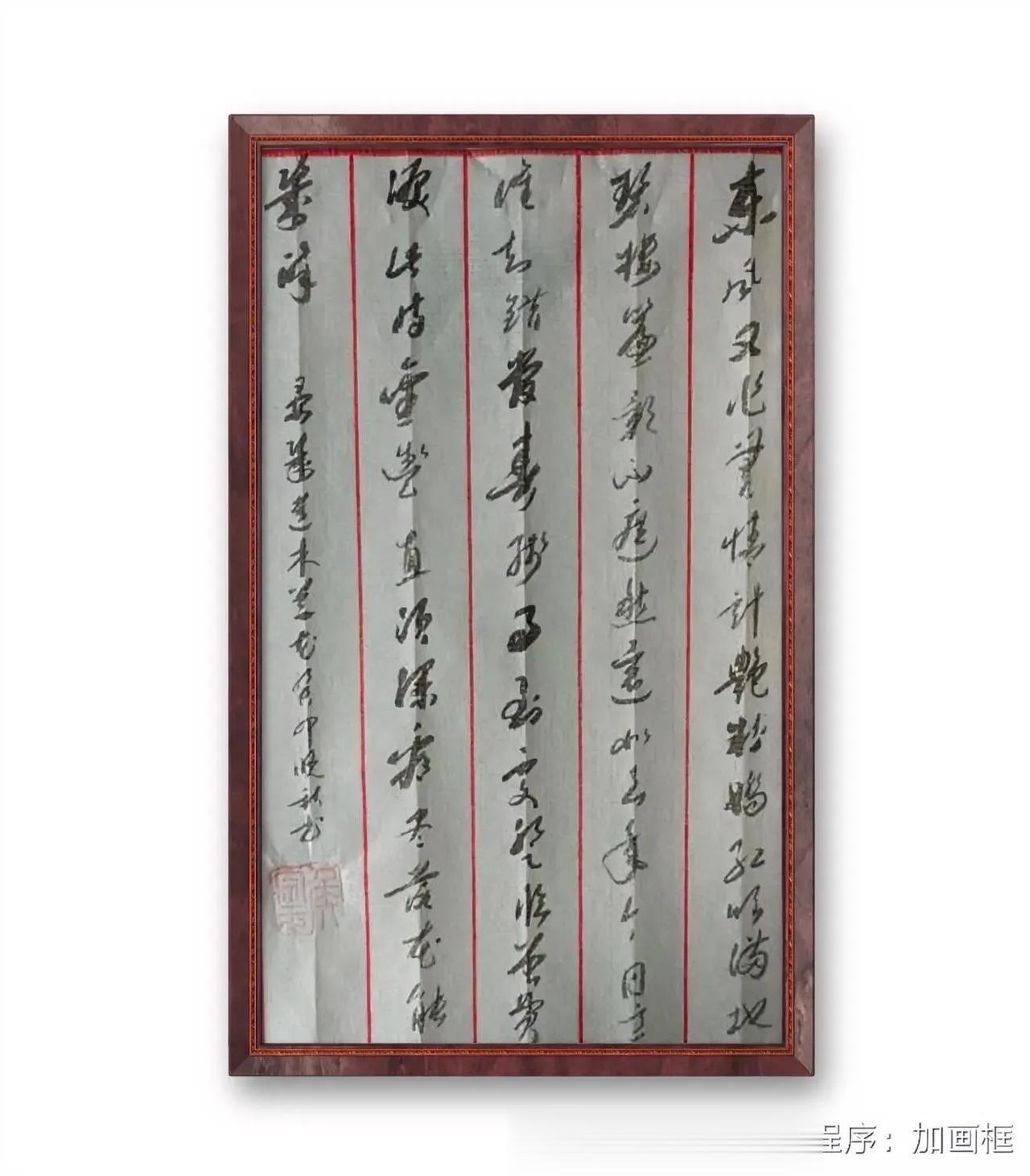 晏幾道，木兰花。东風又作無情計，艷粉嬌红吹满地。碧楼簾影不遮愁，還似去年今日意。