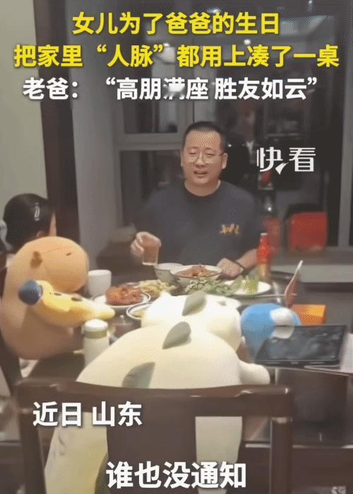 过了40岁的中年男人，过生日究竟有多惨？山东一位老父亲瞒着所有人默默长了一岁，推