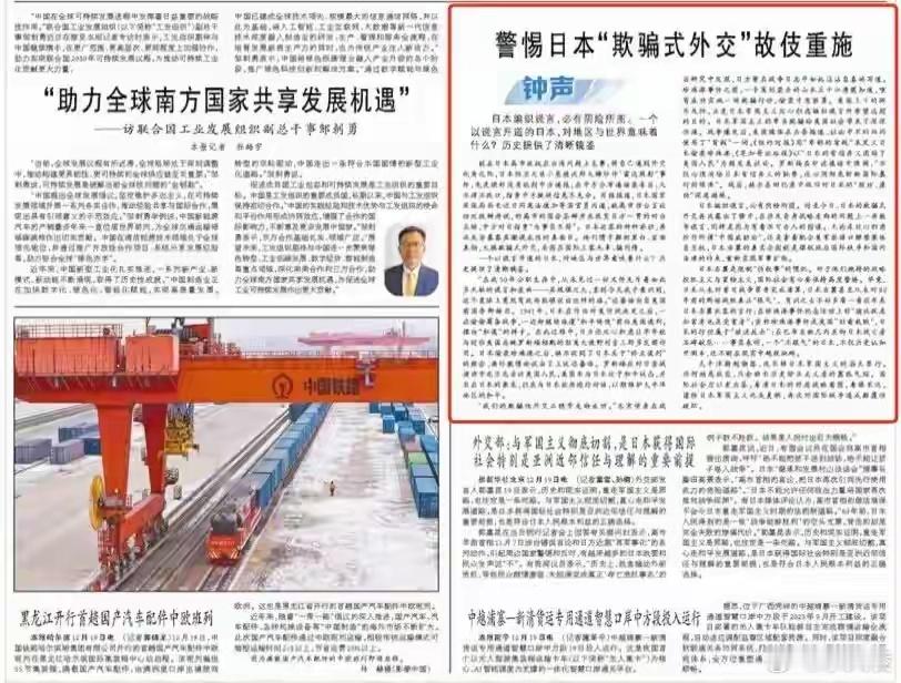 日本欺骗式外交再次露出獠牙  撒谎成性的老套路了，早年偷袭珍珠港就是这么骗的，现