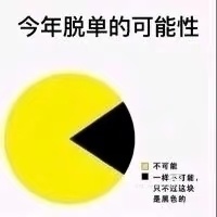 谎言不会伤人，真相才是快刀😭 ​​​