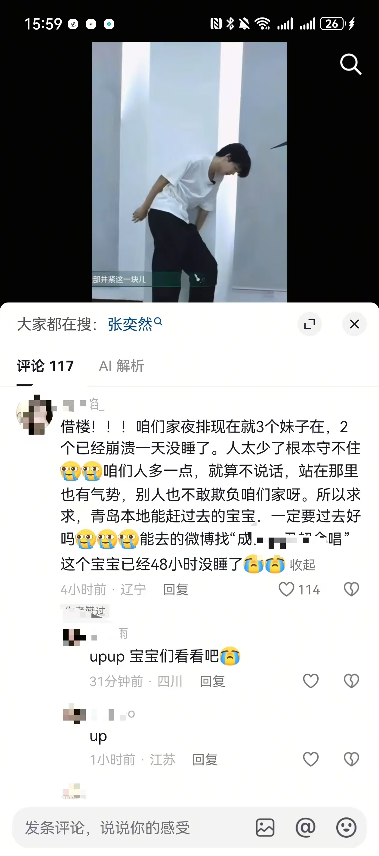 ‼️文案拿去xc铺一铺，刷到的每条视频都发借楼！！！咱们家夜排现在就3个妹子在，