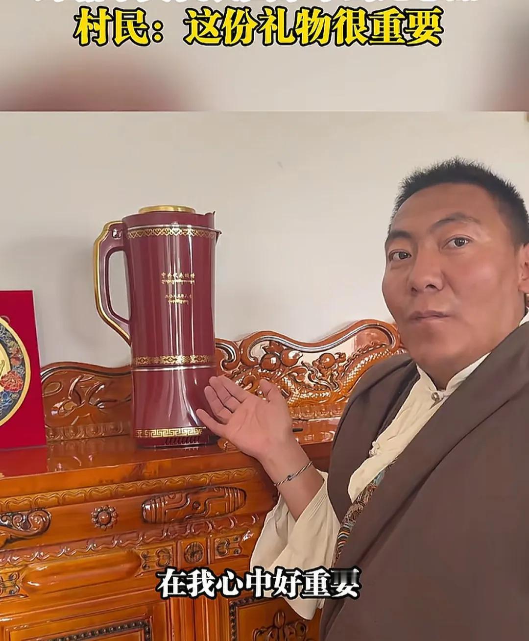这位西藏老哥今年又收到酥油茶壶了！这是西藏自治区成立六十周年的纪念品之一。在十年