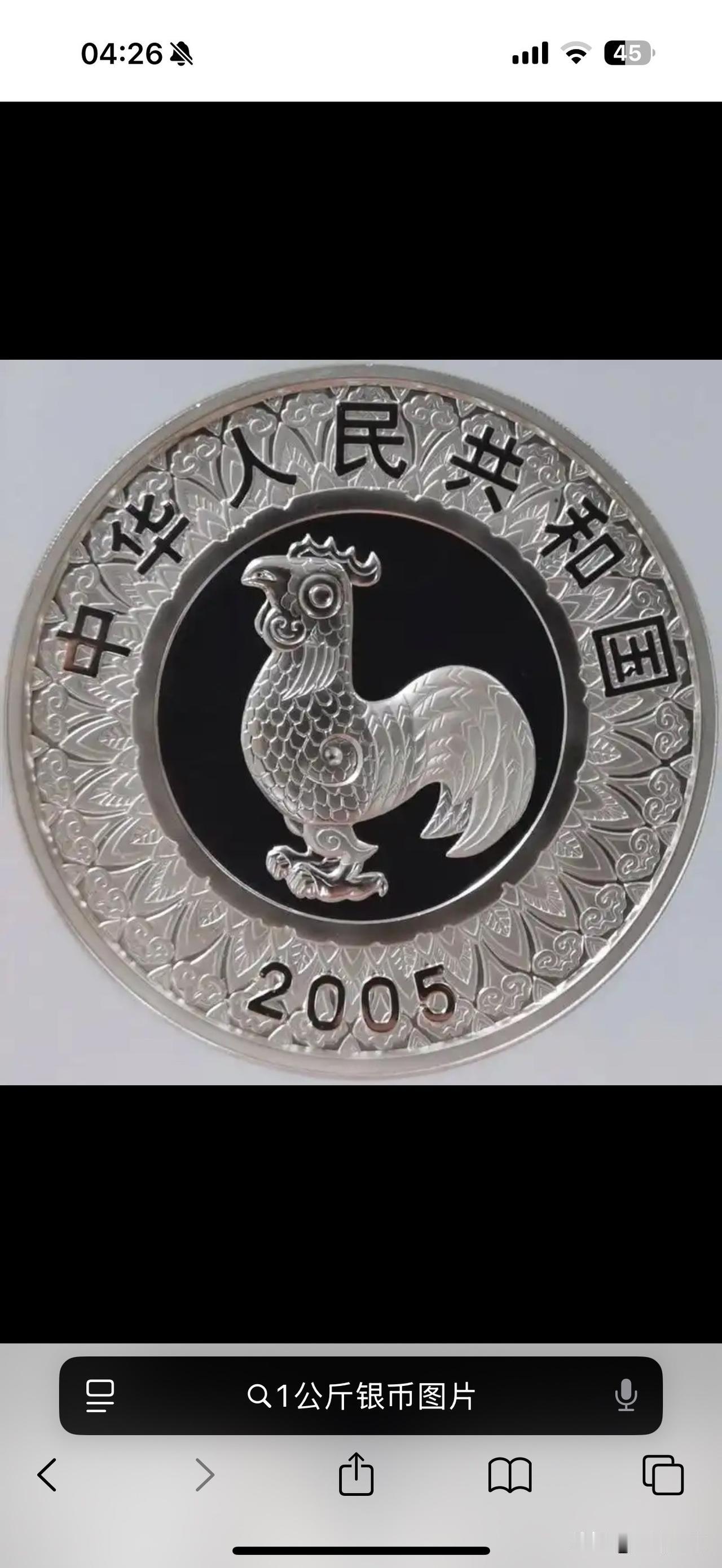 前些天我发布了关于银猫银币的文章，有的网友表示没有看到过这个银币不了解，今天我在