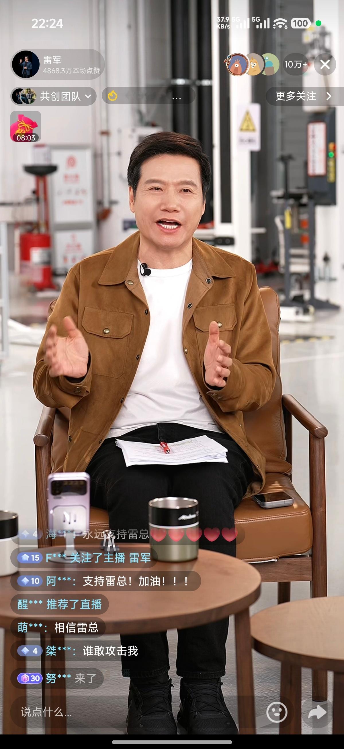 大家快去雷军直播间，正在正面回应网络质疑！ 雷军直播回应质疑