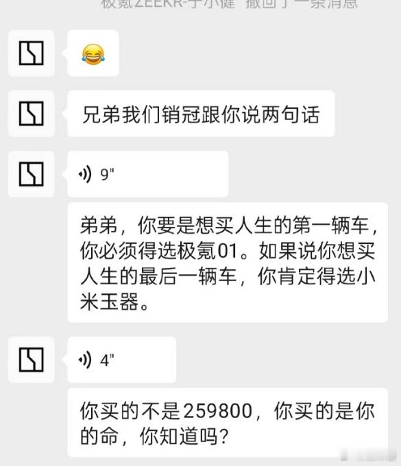 嗯，这么说有点过头了吧[无聊] ​​​