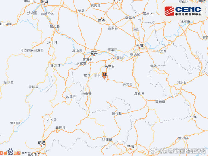 【#四川宜宾4.5级地震# 震源深度10千米】正式测定：06月25日15时17分