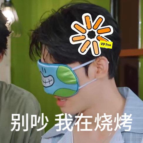 龚俊小拳拳锤刘宇宁胸口 地球超新鲜 谁懂啊！龚俊刘宇宁猜词比正片还好看，“走马观