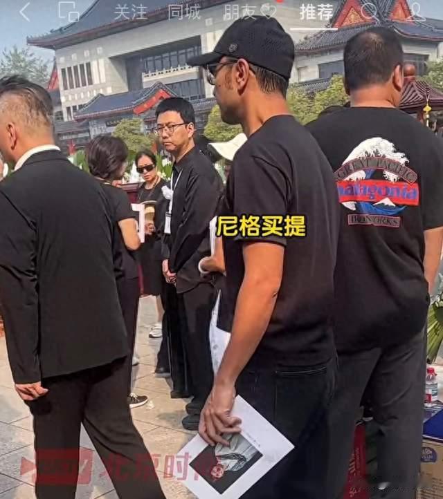 敬一丹告别仪式，央视众多同事到场送别