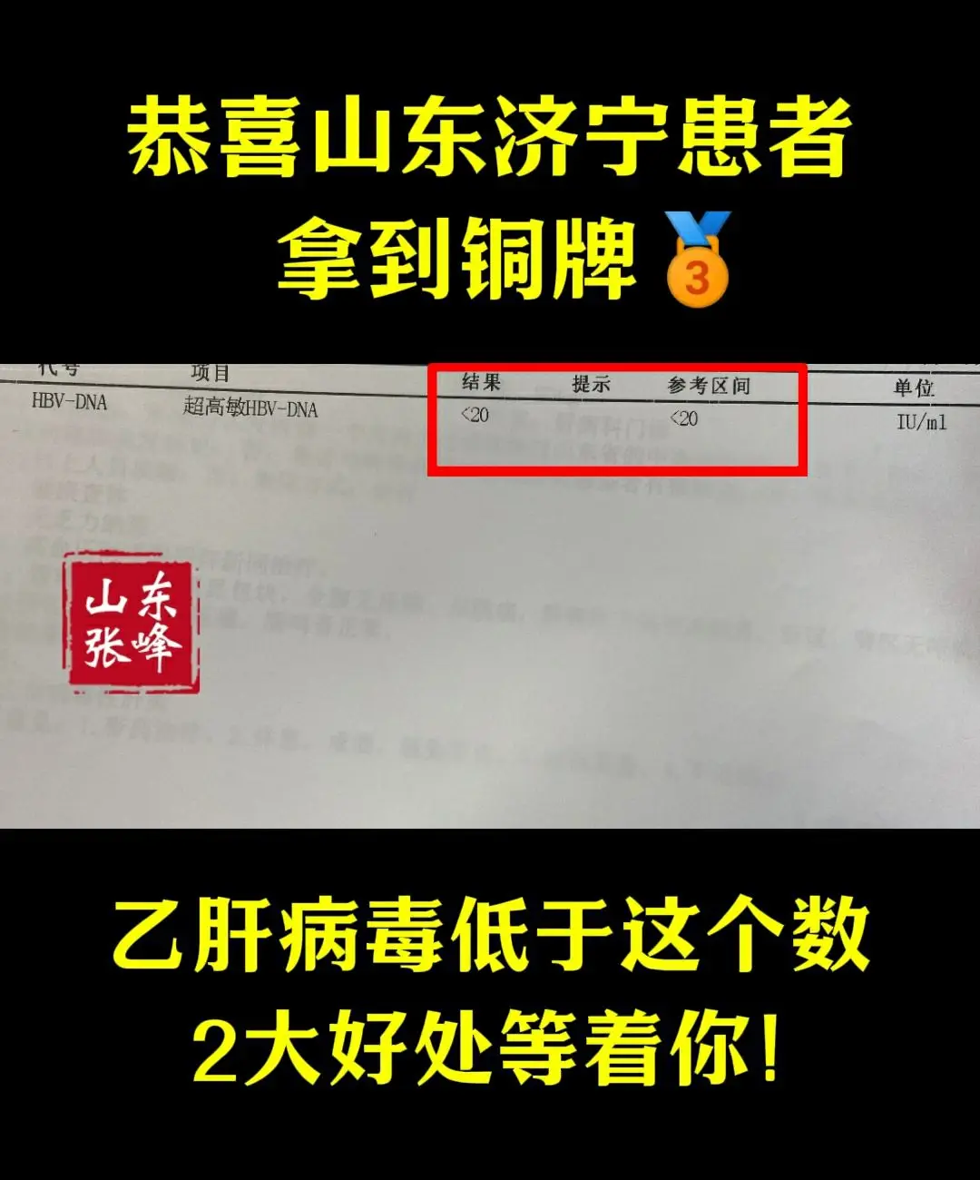 1、增加治疗效果：抗病毒药物可以有效的控制病毒复制，对于接受抗病毒治疗...