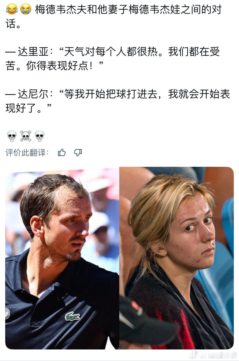 终究不擅长罗兰加洛斯又一轮游…幸好没保分压力草地赛季在看吧罗兰加洛斯法网2026