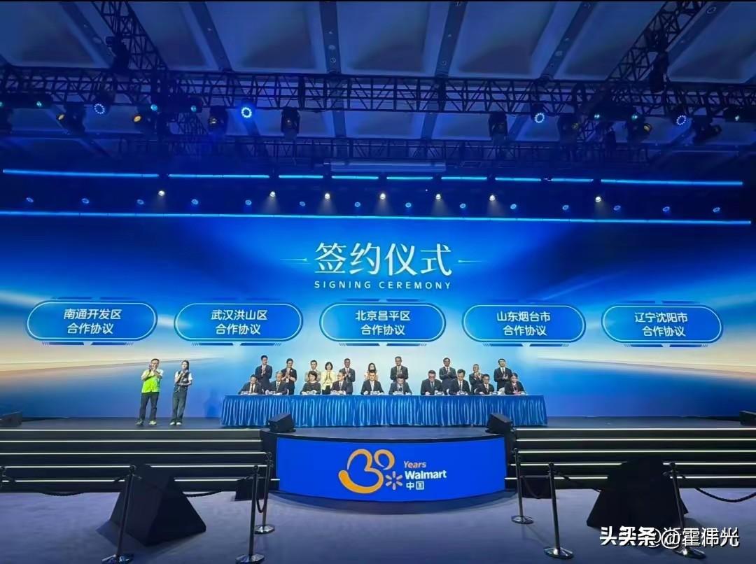 山姆会员超市最近又官宣签约了5个城市，东北只有一个城市。

山姆会员官方集体签约