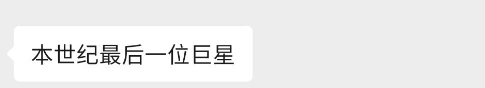 确实 肖战微博改名 肖战留了陈情令 ​​​