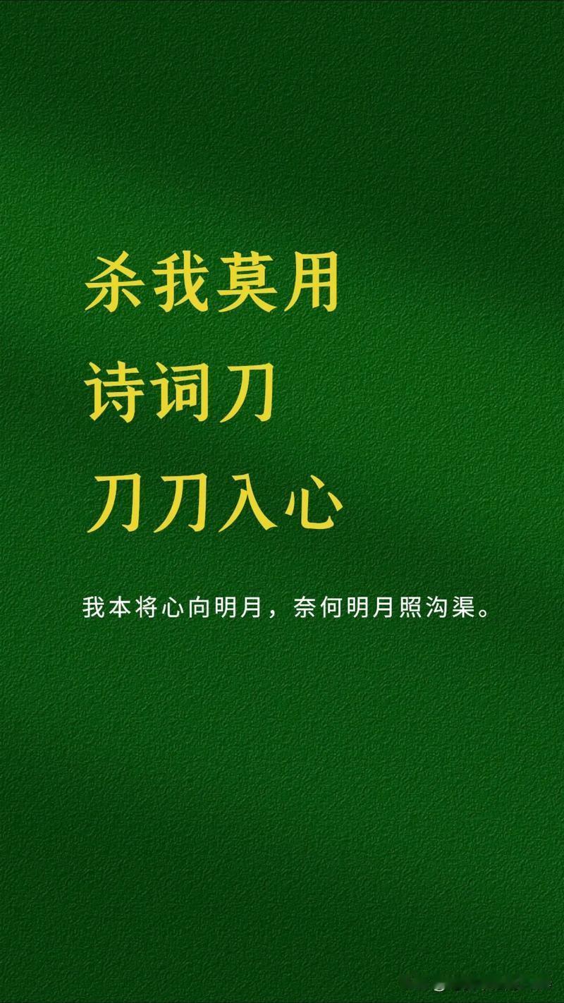捅了人家十几刀，刀刀往死里去，然后站在法庭上，云淡风轻地说：是她先打我，我快死了