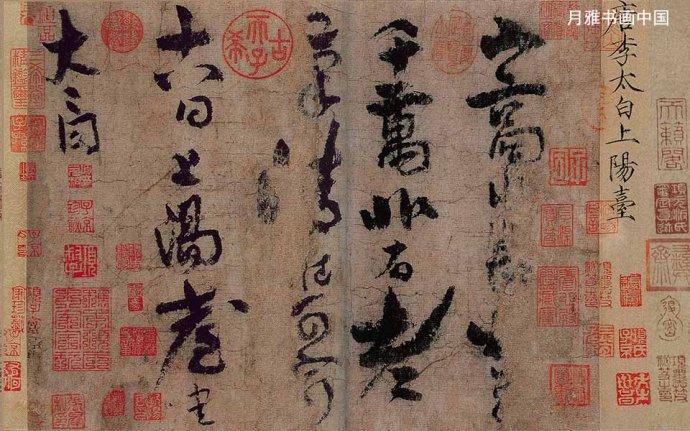 李白一辈子没工作过，他的钱都是从哪来的？
“天生我材必有用，千金散尽还复来。” 