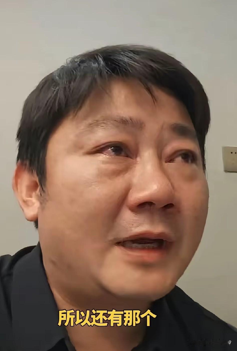 “有朋友觉得我捐得有点多!”张雪含泪哽咽谈洪灾，老家小时候也遭受过洪灾，见过人间