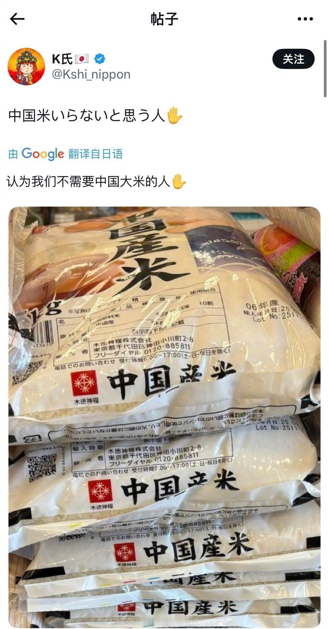 日本右翼开始抵制中国大米、tiktok、新能源车……甚至有智障要抵制中国产卫生纸