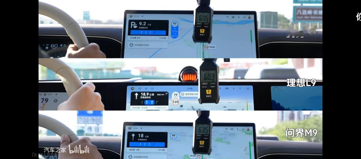 M9改款了，我怎么不知道[doge]新能源汽车 ​​​