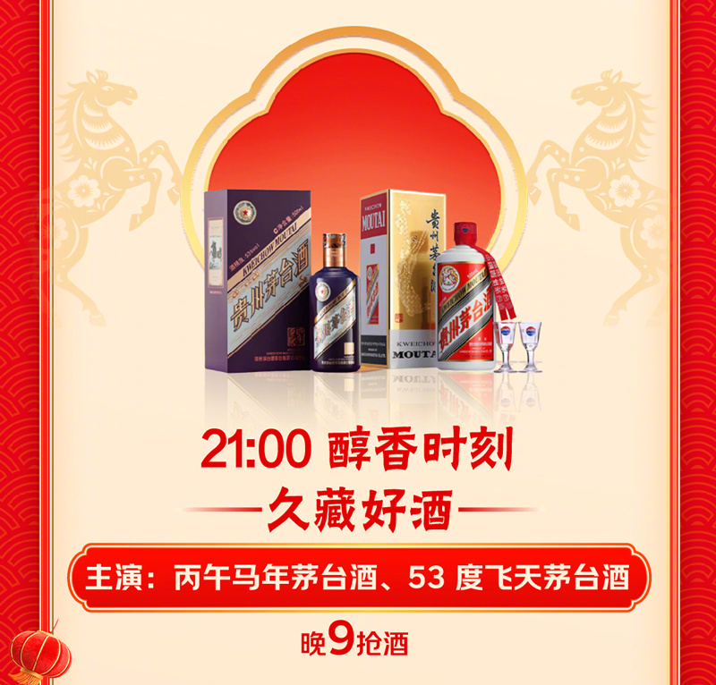 除夕夜iPhone降价 看春晚不摸鱼了，专心蹲整点福利😂， 不用等口播直接抢，