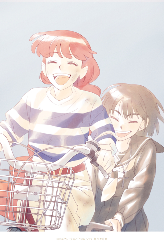【壁姐姐的资讯箱】原创电视动画《再见菈菈》公开角色设计师谷紫织绘制的回忆视觉图。