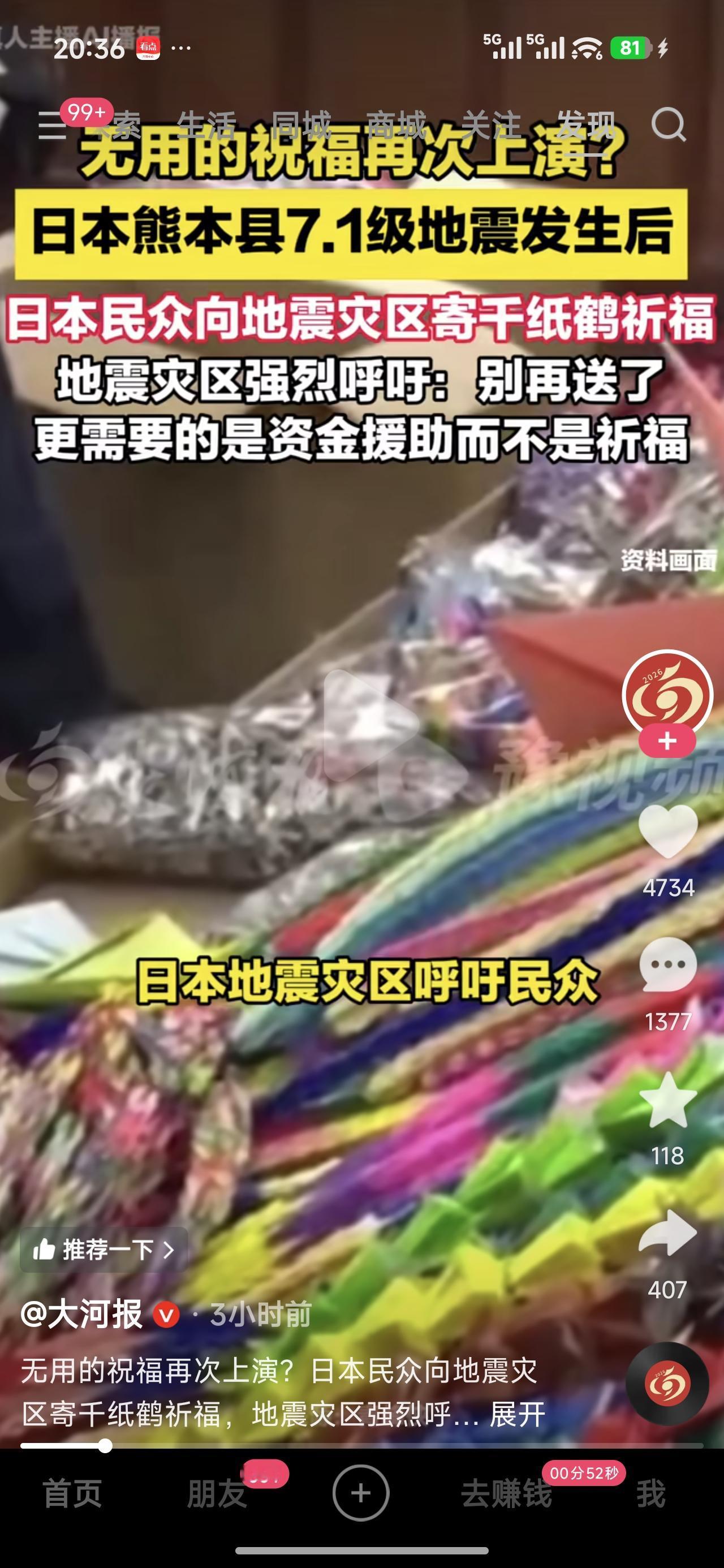 全网已经打假的日本人的几大装：
1、比赛后收拾垃圾，装高素质；
2、地震后给灾区