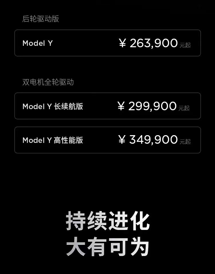 #特斯拉ModelY配置进化价格不变# 仪表台饰板材料变了，新增纺织材料给到25