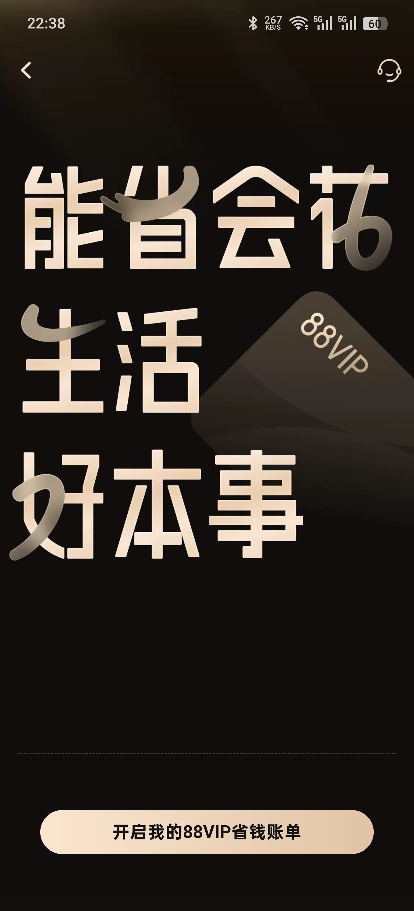 毒舌数码 从618销量数据不难看出，2026下半年国内安卓品牌深陷成本、市场、竞