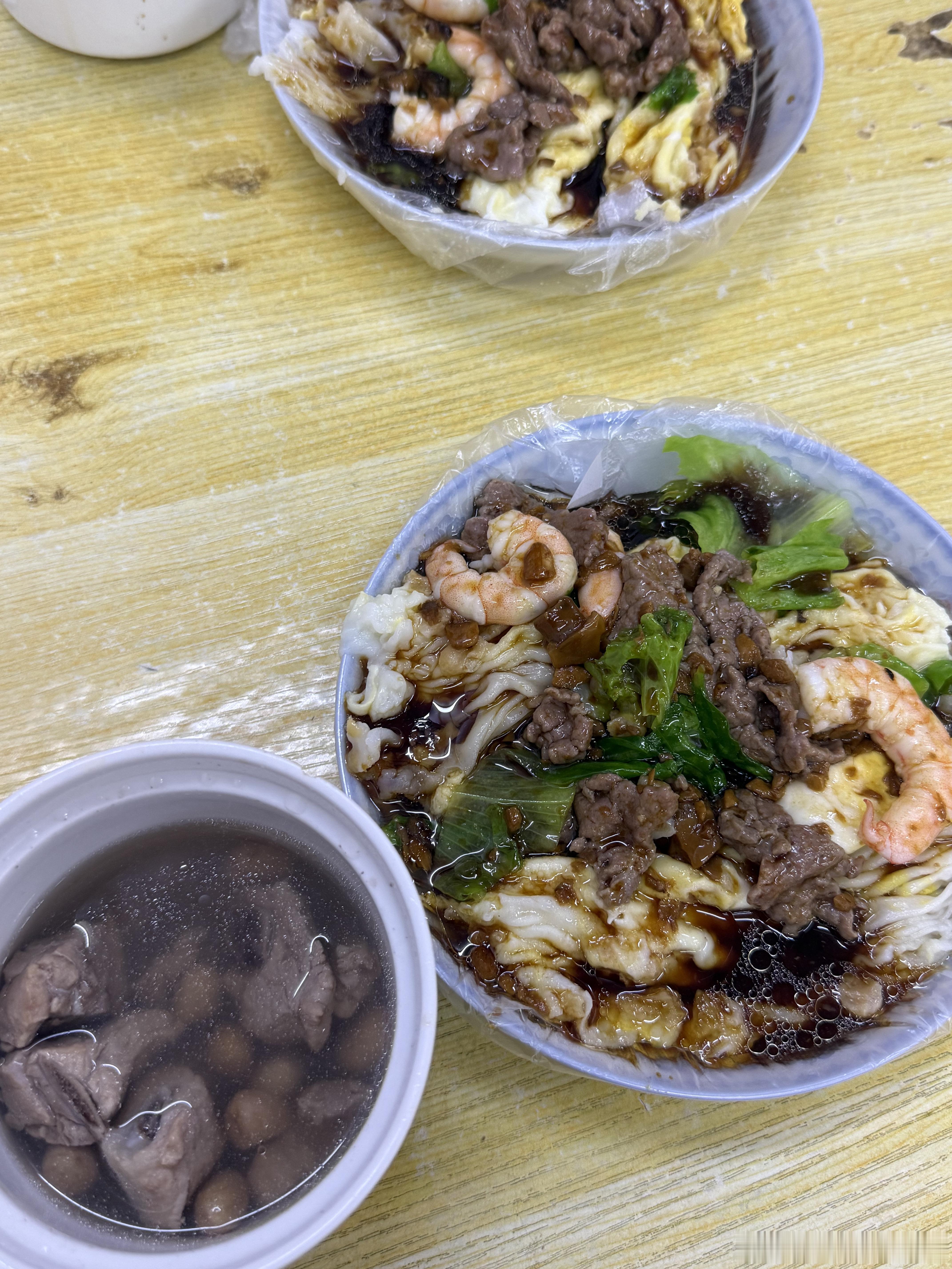 来吃鲜虾牛肉肠粉了[色]小美干饭 这个点发美食是友好的[嘻嘻] ​​​