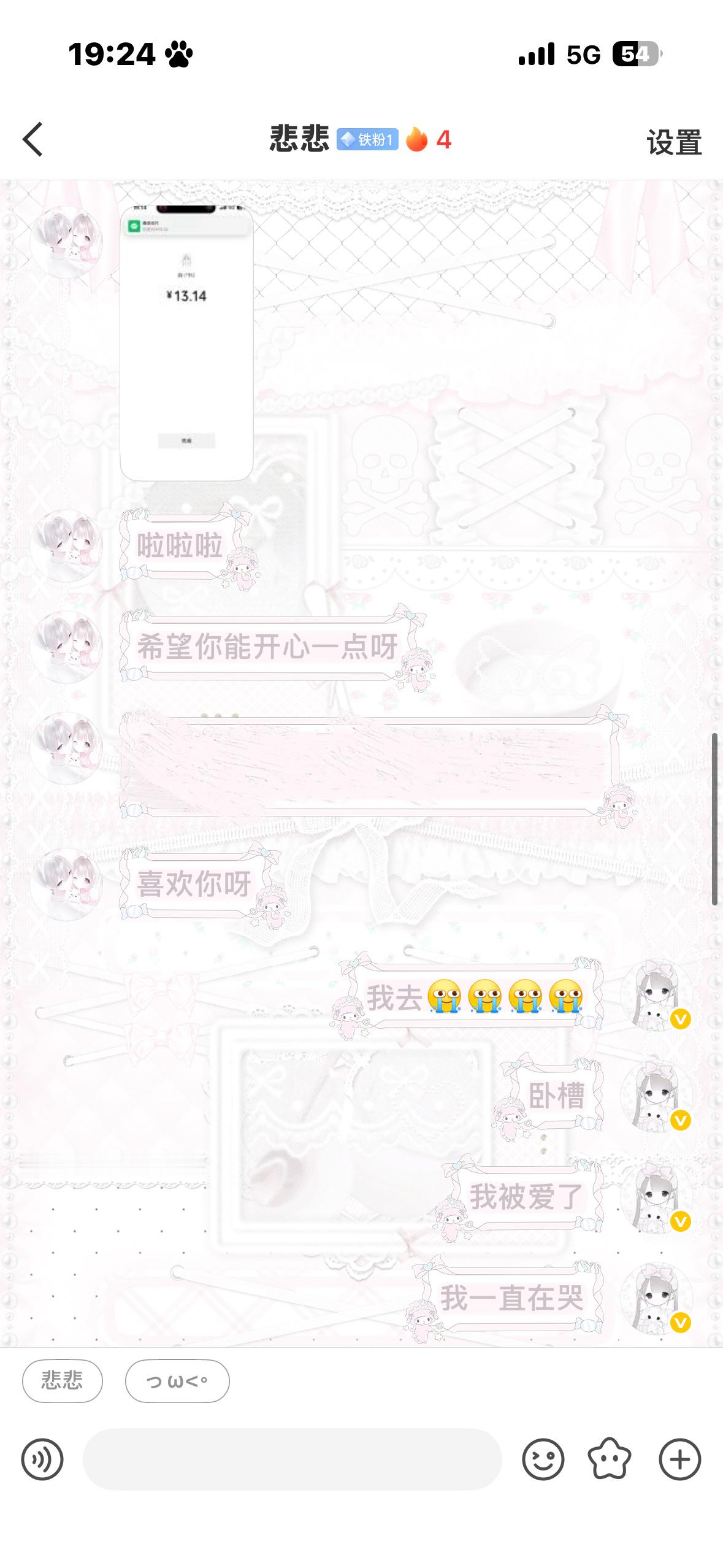 被悲悲宠爱了我一直在哭 好爱这个女孩 我要一直和你一起玩我稀罕你