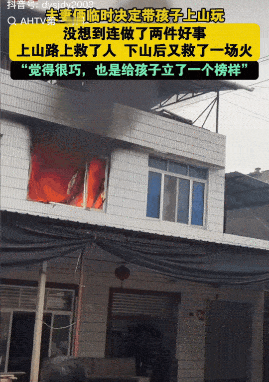 四川成都，成女士和老公临时决定带着孩子去爬山。没想到，就是这次出游，竟然连续做了