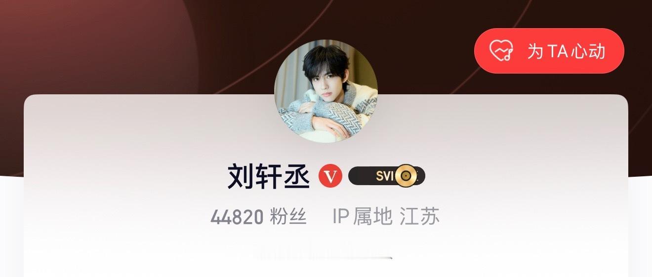 夏天真的周而复始了其实我昨天根本不敢信这个江苏真的是无锡…你说展丞超话一周年这一