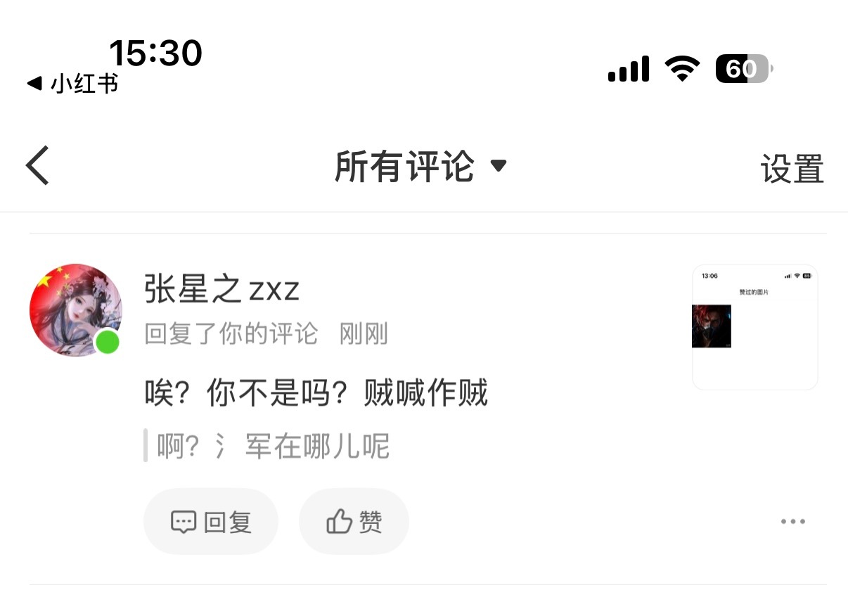 我的199尾款还没发给我，什么时候给 