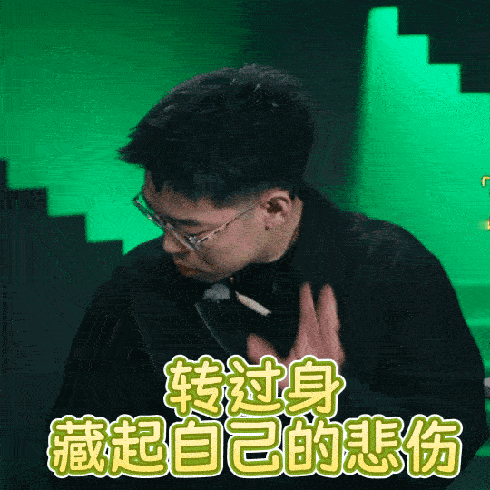 弹壳说唱巅峰又感性了弹壳年纪到了接受不了离别说唱巅峰对决2026首轮组队环节，新