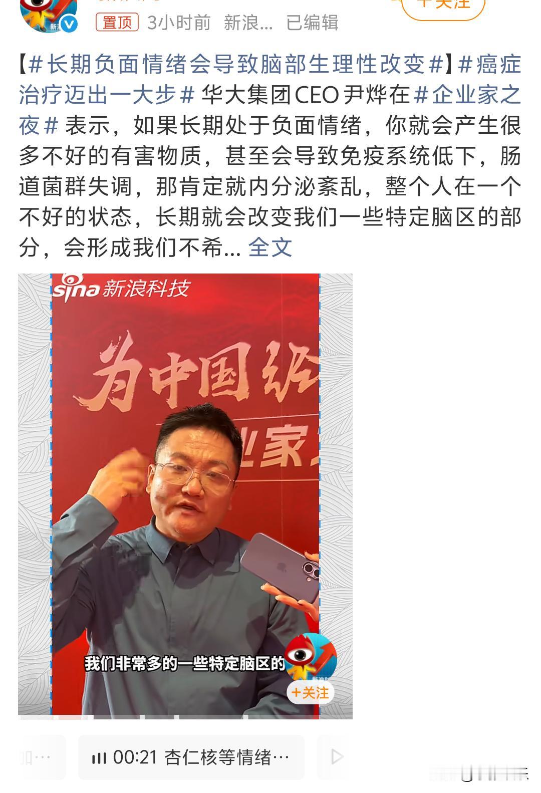 长期负面情绪，真的会让大脑发生生理性改变
 
你以为负面情绪只是“心情不好”？其
