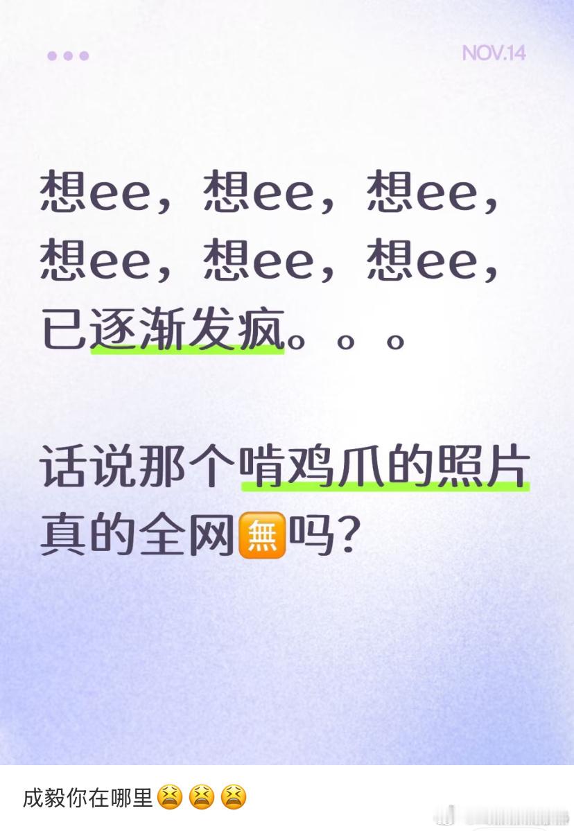 天天不是喝奶茶，吃馒头，就是啃鸡爪，难怪身材和脸一天天都在膨胀，还在拍戏呢