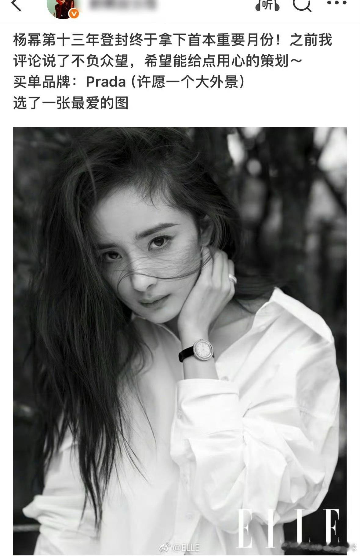 这个文案什么意思，有粉籍人士？话说他好像翻车好多次了吧怎么还在冒充真瓜主 