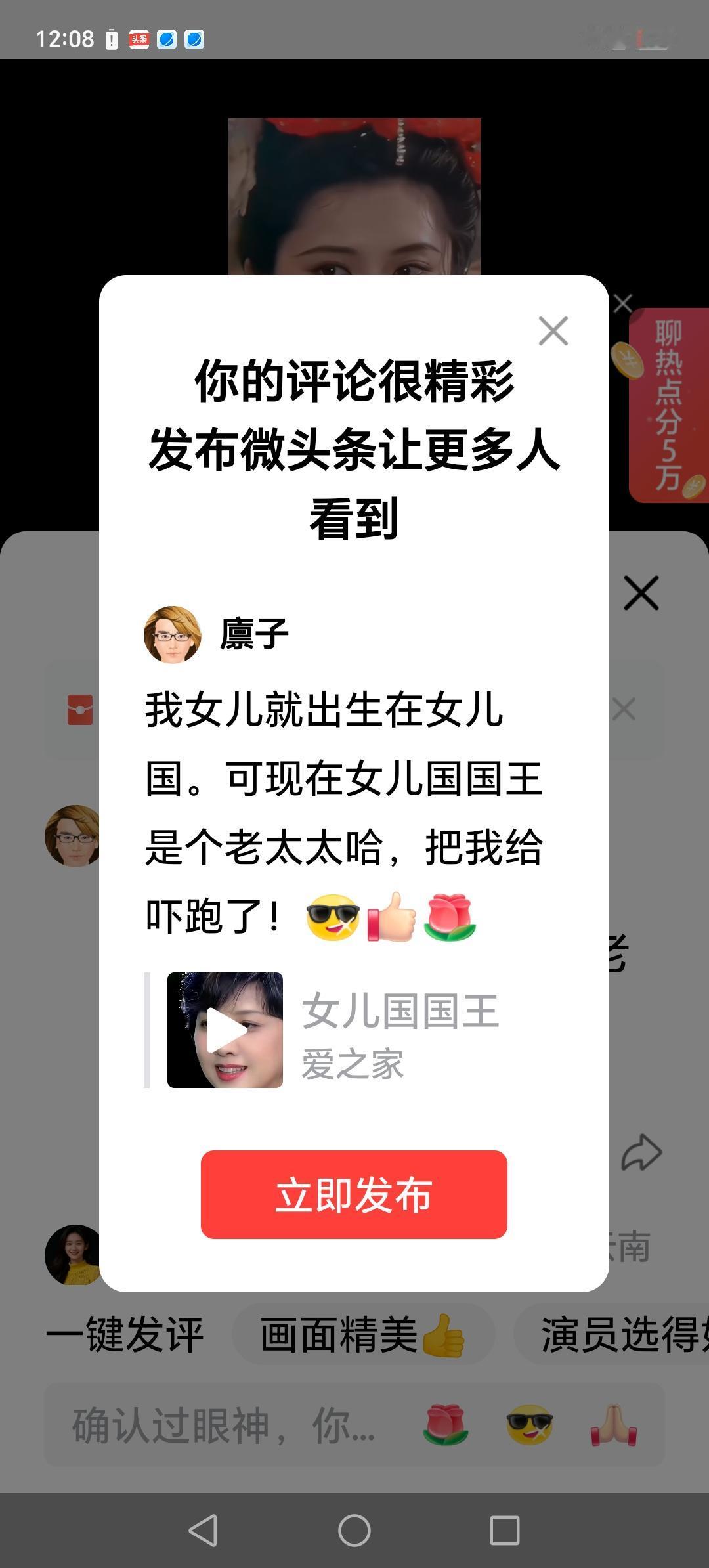 这个，确实是真的！
[大金牙][赞][玫瑰]