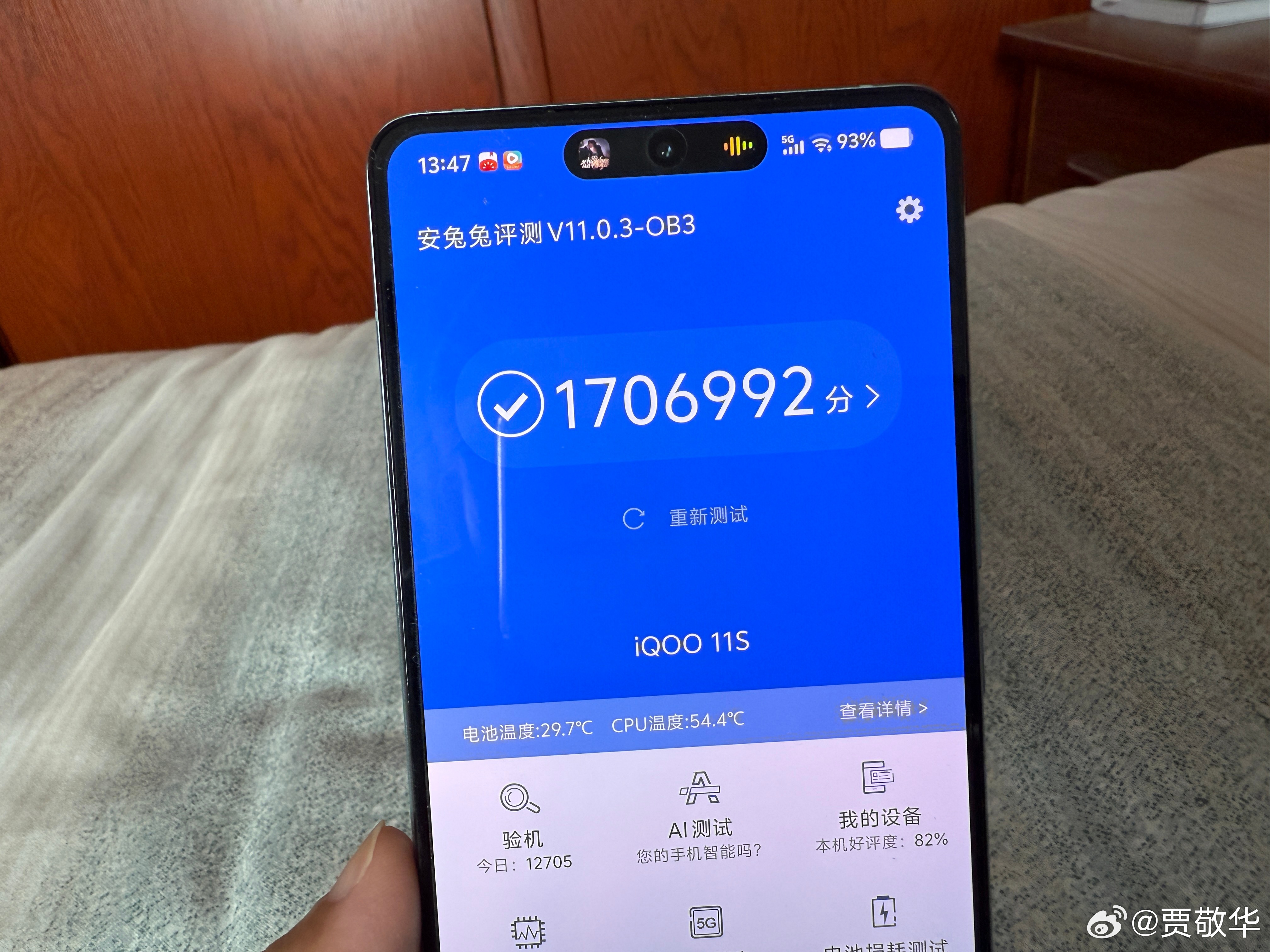 几年前的老手机，跑分170多万，玩王者也可以跑120帧，玩原神也没问题。只是，这