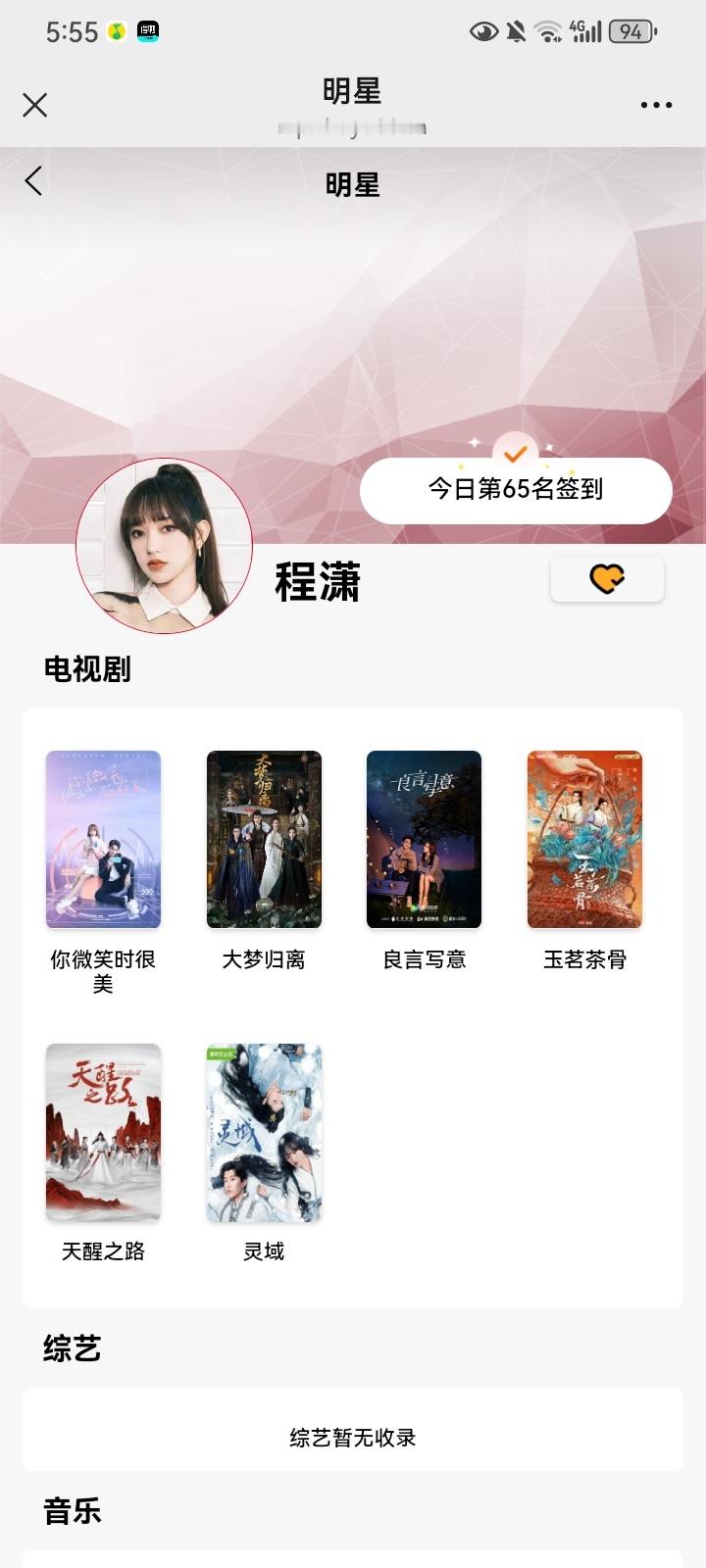 阳光信用 每日一善 如果你不相信努力和时光，那么成果就会是第一个选择辜负你的。不