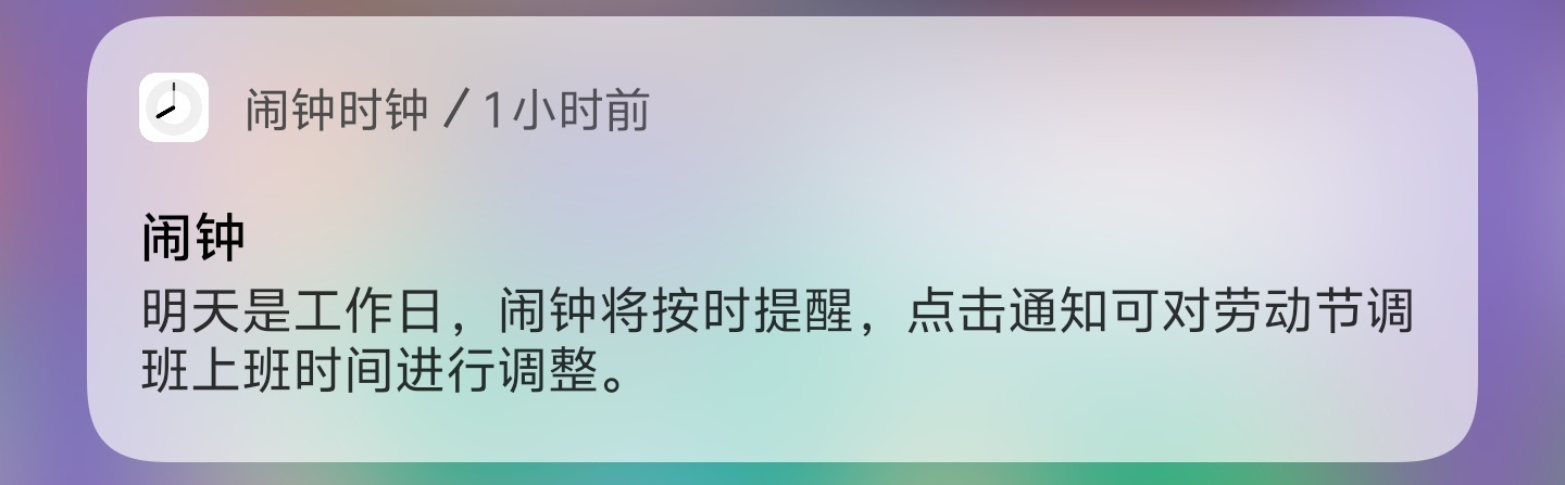 多谢橘子君的提醒哈[笑cry] 大家明天也别忘了定闹钟哈[作揖] ​​​