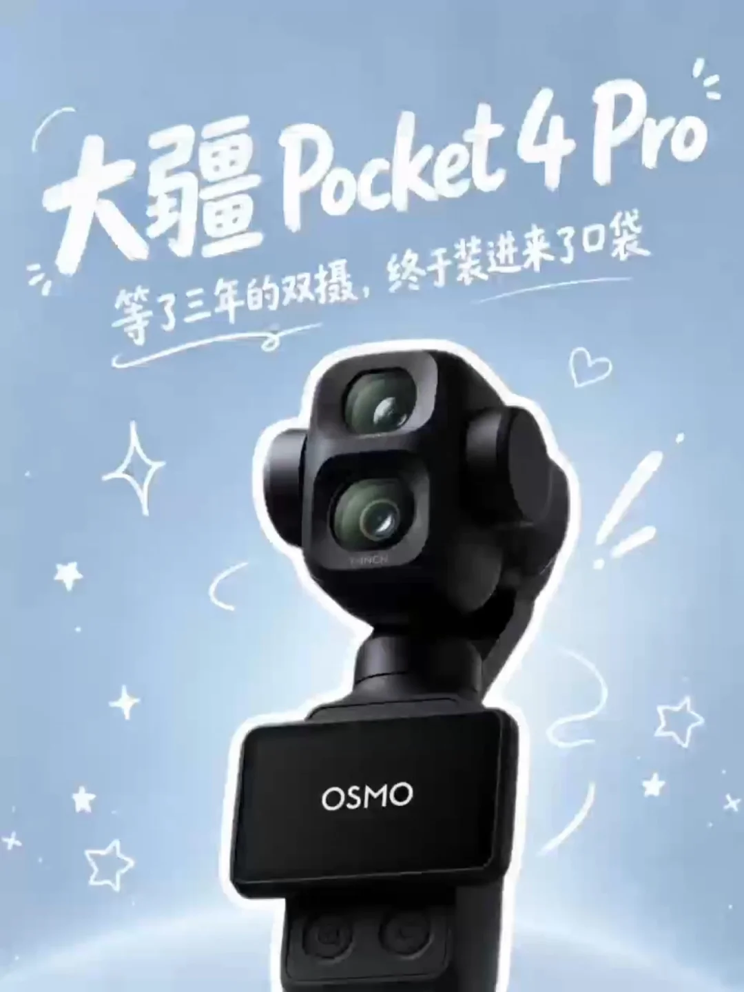 3倍长焦+1英寸，这才是口袋相机的完全体✅