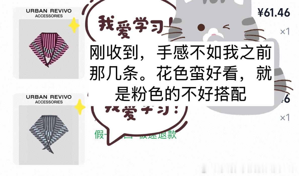 喜欢这套 