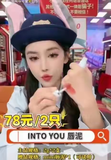 5000万粉丝网红偷税漏税被实名举报，名下公司涉嫌逃税逾千万 仍在高频次直播12