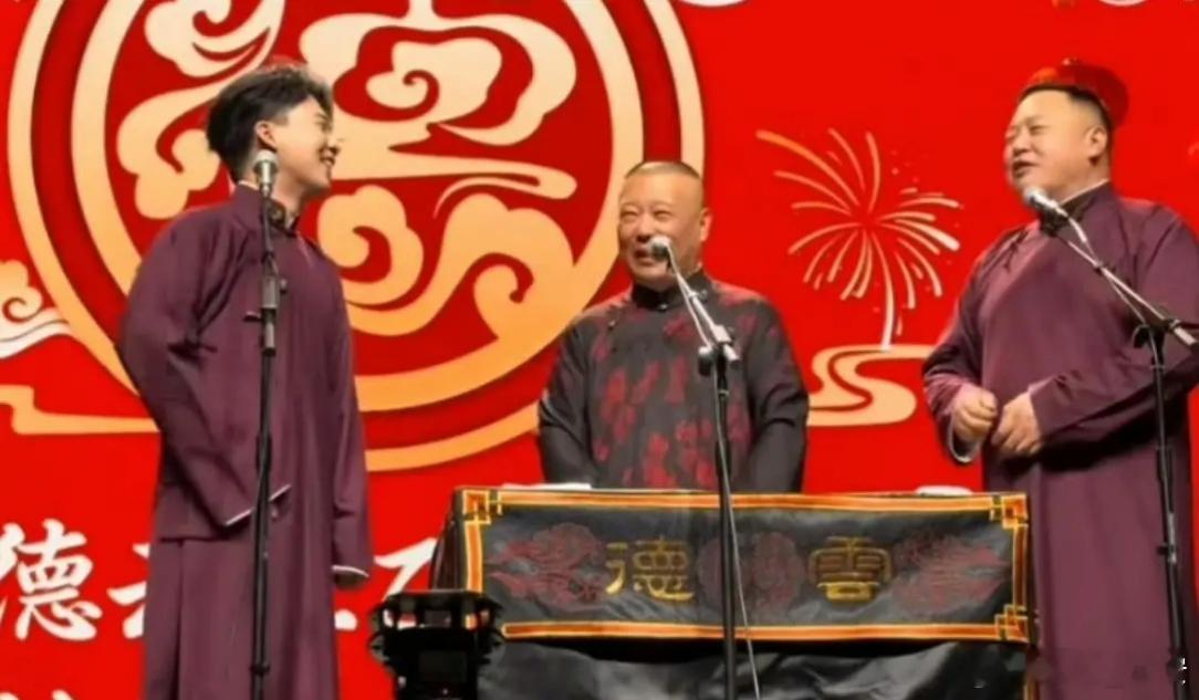 郭麒麟 爸爸还是您不争气啊 此次郭麒麟郭德纲父子同台说相声，大林子面对老郭的“黑