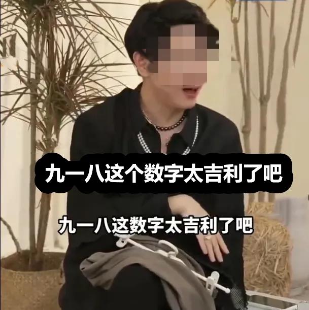 918太吉利？新东方员工直播言论引争论：不慎口误还是别有用心？

最近，新东方又