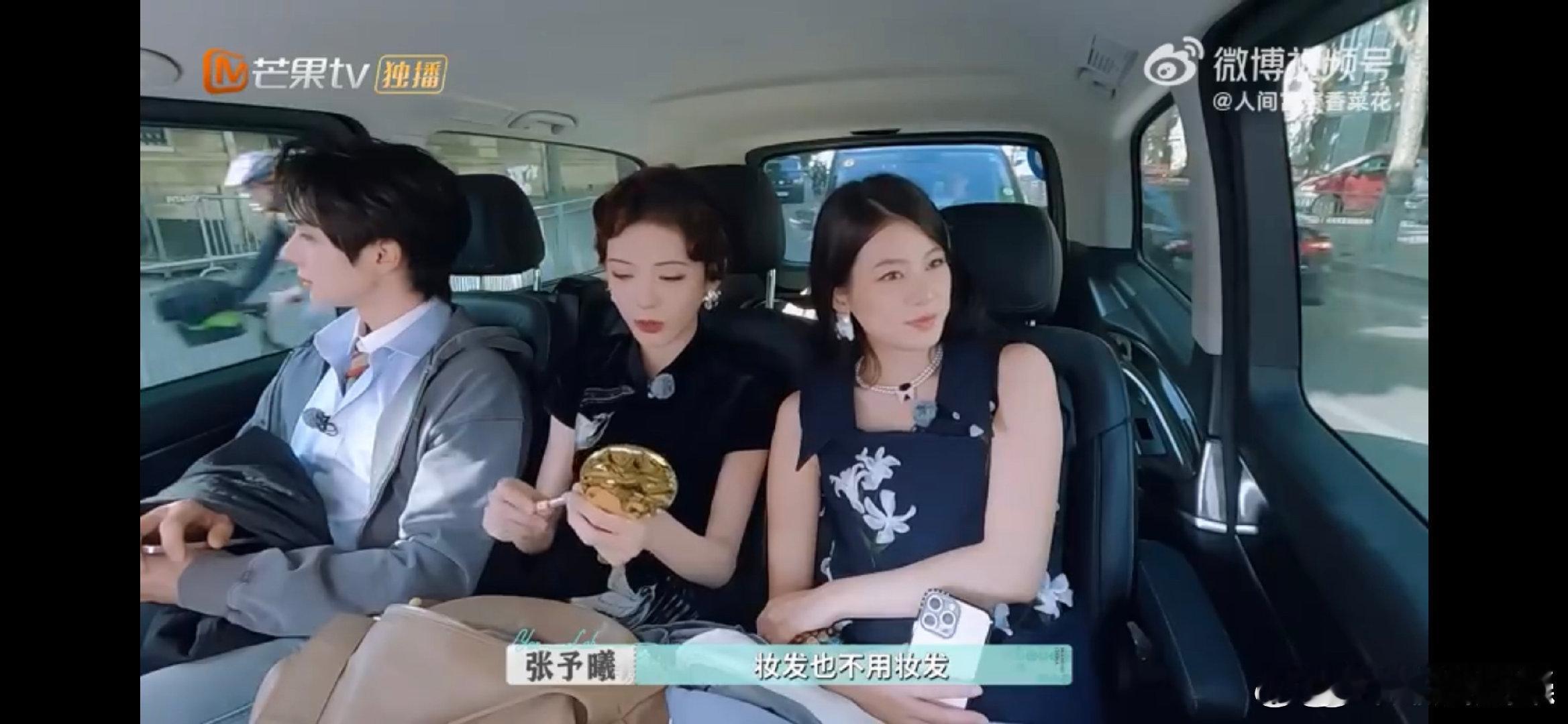 赵昭仪想的唠嗑三部曲赶紧抬上来 谁和我一样循环看巴黎合伙人唠嗑？赵昭仪提议的姐姐