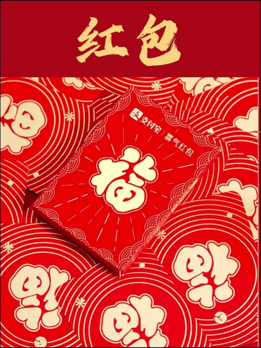 集卡领红包这活动，每到过年就特别火。2026年春节，好多APP都有这活动。像豆包